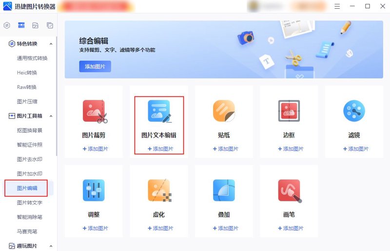 AI绘画生成:艺术新天地的开启